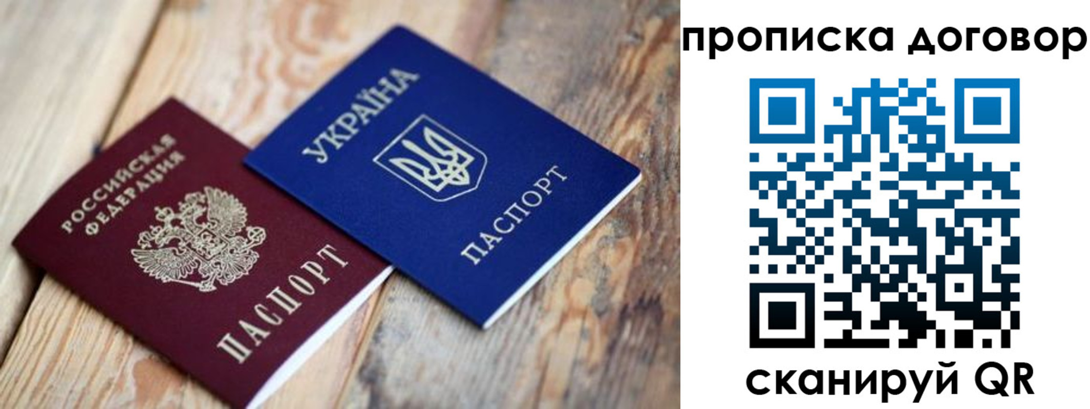 найти адрес прописки в Богородицке