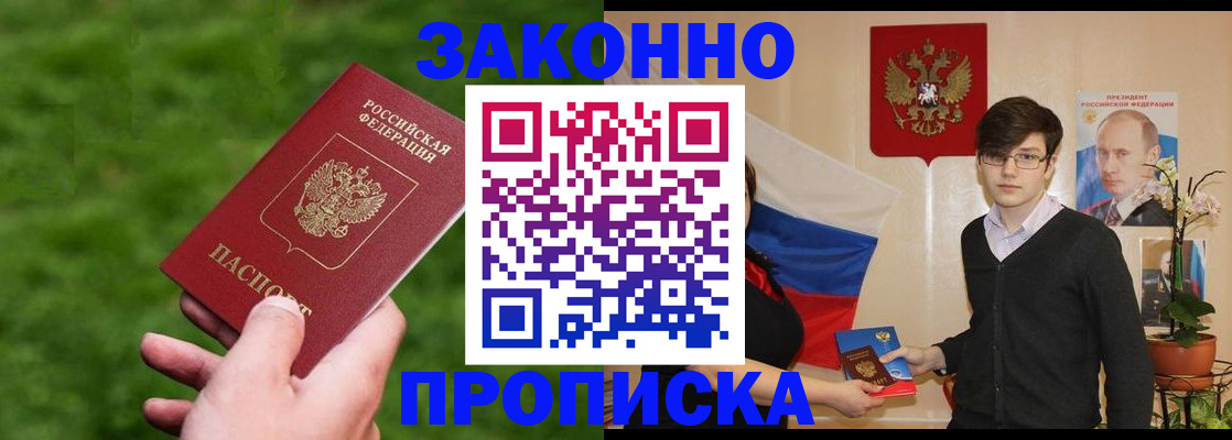 найти адрес прописки в Богородицке