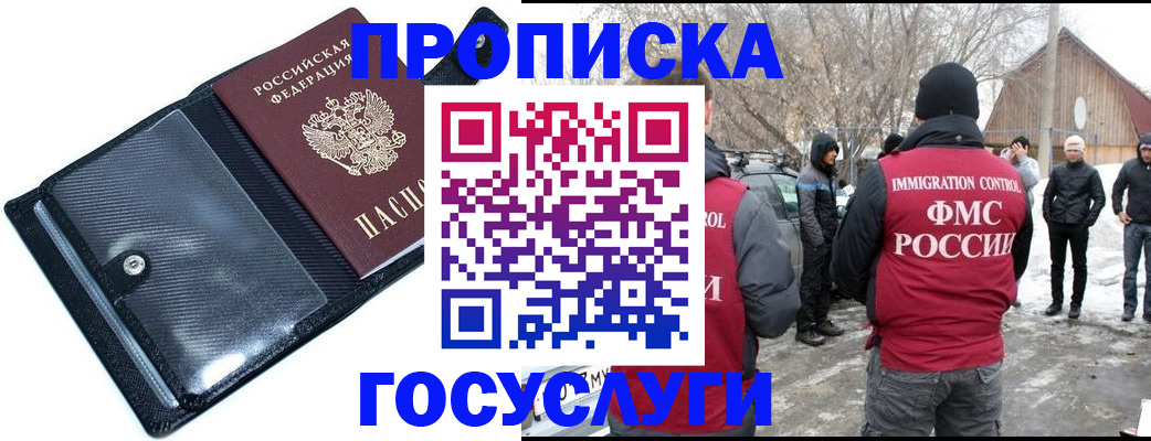 регистрация в Богородицке