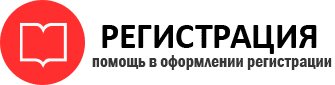 прописка в Богородицке id974198